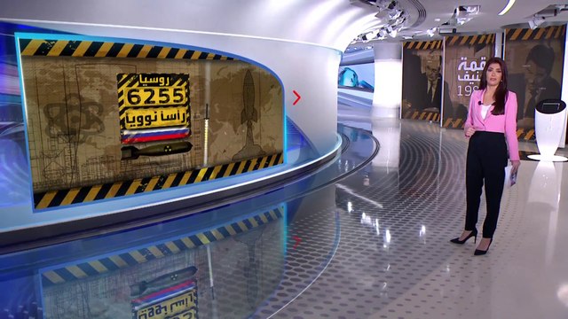 الساعة 60 | ما الذي يمكن أن يفعله نووي الخمسة الكبار؟ وكم تمتلك منه كل دولة؟