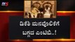 ಸಿದ್ದು ಸಂಧಾನಕ್ಕೆ MTB 6 ಷರತ್ತುಗಳು..! | MTB Nagaraj | Siddaramaiah | TV5 Kannada