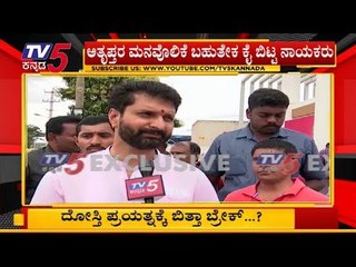 EXCLUSIVE : CT Ravi Reveal MTB Nagaraj And R Ashok Meeting secret | TV5 Kannada