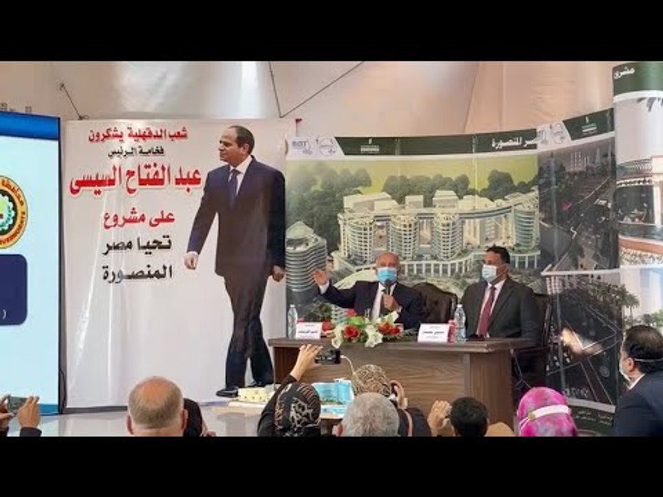 وضع حجر أساس مشروع تحيا مصر بالمنصورة بحضور وزير النقل ومحافظ الدقهلية