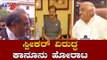 Rebel MLA's Files Compalint Against Speaker Ramesh Kumar |ಸ್ಪೀಕರ್ ವಿರುದ್ಧ ಕಾನೂನು ಹೋರಾಟ | TV5 Kannada