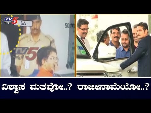 ಅತೃಪ್ತರ ಮನವೊಲಿಕೆಯಲ್ಲಿ ದೋಸ್ತಿ ಬಹುತೇಕ ವಿಫಲ..!? | Congress JDS Alliance | karnataka politics|TV5Kannada