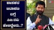 ಶಾಸಕರ ಜಟಾಪಟಿ ಬಗ್ಗೆ ಸಿಟಿ.ರವಿ ಹೇಳಿದ್ದೇನು..? | CT Ravi | Karnataka Political Crisis | TV5 Kannada