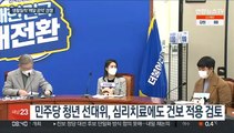 탈모인, 택시기사…생활밀착 '깨알 공약' 경쟁 뜨겁다