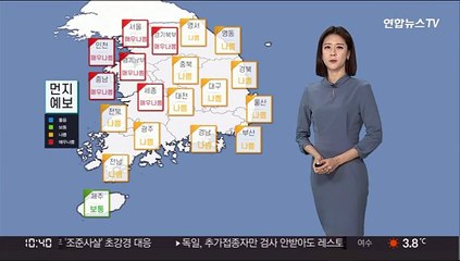 [날씨] 한파특보 모두 해제…주말 미세먼지 '나쁨'