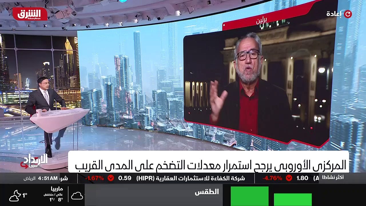 ...دفاع أسعار الجملة للغاز بحوالي ثلاثة اضع...