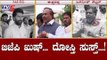 ಬಿಜೆಪಿ ಖುಷ್.. ದೋಸ್ತಿ ಸುಸ್ತ್..! | BJP vs Coalition Government | CM Kumaraswamy | TV5 Kannada