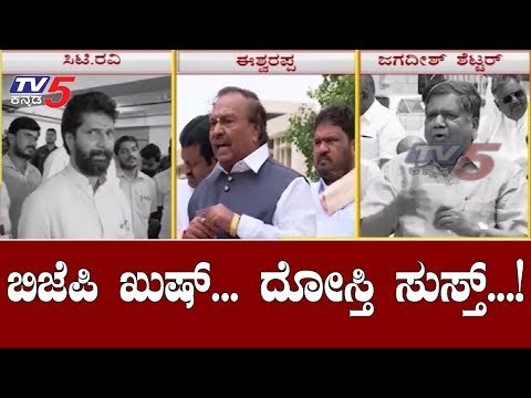 ಬಿಜೆಪಿ ಖುಷ್.. ದೋಸ್ತಿ ಸುಸ್ತ್..! | BJP vs Coalition Government | CM Kumaraswamy | TV5 Kannada