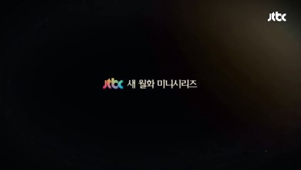 Secret Love Affair Saison 1 - Teaser (EN)