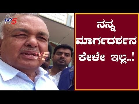 Ramalinga Reddy Reacts About Sowyma Reddy's Resignation | TV5 Kannada