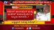 ಸ್ಪೀಕರ್ ರಮೇಶ್ ಕುಮಾರ್​ಗೆ ಕೋರ್ಟ್​ ತರಾಟೆ | Ramesh Kumar | Congress Jds MLA's | TV5 Kannada