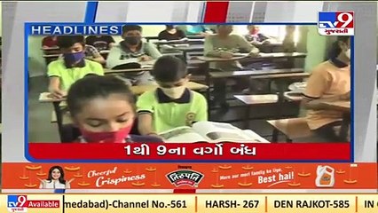 TV9 Headlines @ 9 AM_ 8_1_2022 _ TV9News