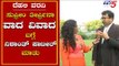 Karnataka Crisis : Exclusive Chit Chat With Lawyer Nishanth Patil | Rebel MLAs Petition |TV5 Kannada