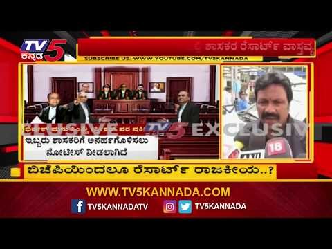 BC Patil : ರಾಜೀನಾಮೆ ನಿರ್ಧಾರ ಬದಲಾಗಲ್ಲ | TV5 Kannada