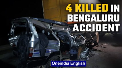 Download Video: Bengaluru: 4 killed, 6 injured in chain accident | Oneindia News