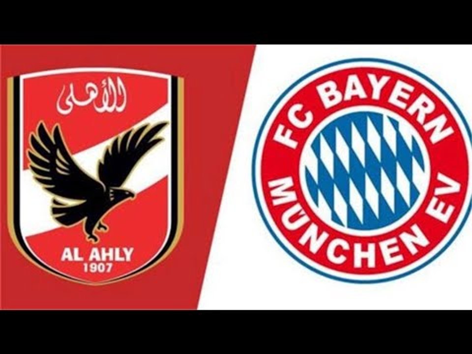 ‎⁨توقعات الجمهور لمباراة الأهلي وبايرن ميونيخ في كأس العالم للأندية⁩