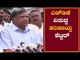 HDK ವಿರುದ್ಧ ಹರಿಹಾಯ್ದ ಜಗದೀಶ್ ಶೆಟ್ಟರ್ | Jagadish Shettar Reacts On Supreme Court Verdict | TV5 Kannada