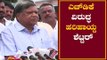 HDK ವಿರುದ್ಧ ಹರಿಹಾಯ್ದ ಜಗದೀಶ್ ಶೆಟ್ಟರ್ | Jagadish Shettar Reacts On Supreme Court Verdict | TV5 Kannada