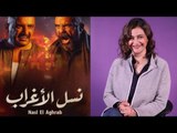 في أولى حلقات الفن وحكاياته.. نسل الأغراب ودراما رمضان 2021 شكل تاني