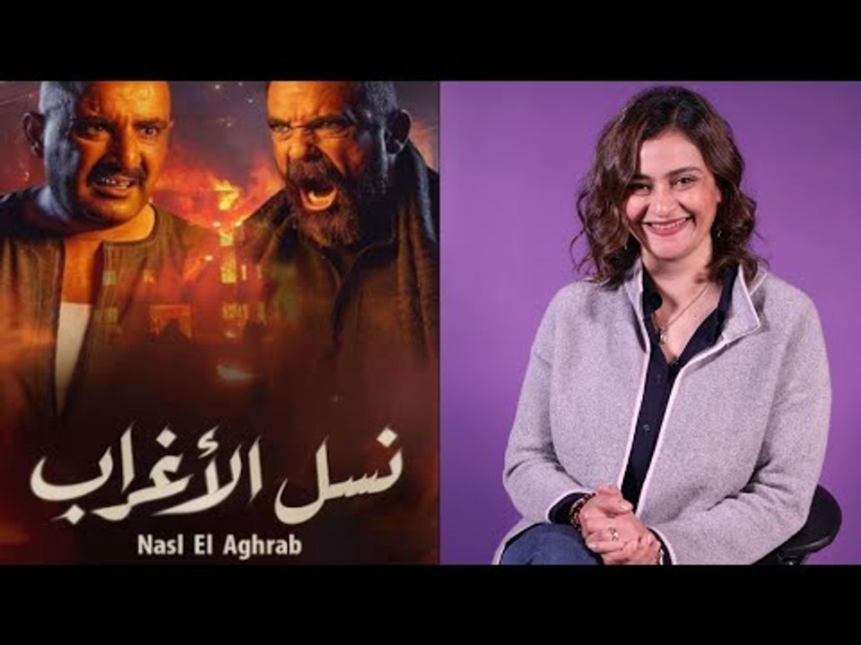 في أولى حلقات الفن وحكاياته.. نسل الأغراب ودراما رمضان 2021 شكل تاني