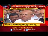 ಮಂಗಳವಾರ ಅತೃಪ್ತರ ಭವಿಷ್ಯ ನಿರ್ಧಾರ | Karnataka Political Crisis | TV5 Kannada