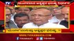 ಮಂಗಳವಾರ ಅತೃಪ್ತರ ಭವಿಷ್ಯ ನಿರ್ಧಾರ | Karnataka Political Crisis | TV5 Kannada