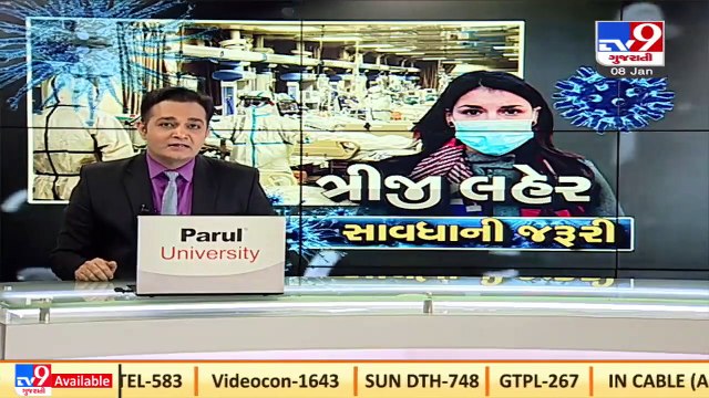 Out of 730 active cases in Rajkot, only 5 patients are hospitalized, rest under home isolation _ TV9