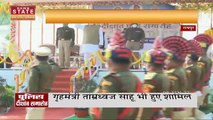 Raipur में पुलिस दीक्षांत समारोह का आयोजन, CM Bhupesh Baghel हुए सामिल