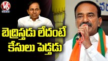 BJP MLA Etela Rajender Fires On CM KCR _ Round Table Meeting With Journalists _ V6 News