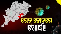 Odisha Reports 3,679 Covid Cases, Khordha Tops List With 1233 Infections