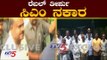 HDK ರೆಬಲ್ ತೀರ್ಪು ವಿಚಾರದಲ್ಲಿ ನೊ ರಿಯಾಕ್ಷನ್ | CM HD kumaraswamy | Rebel MLAs Petition | TV5 Kannada