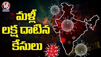 India Reports Nearly 1 42 Lakh Cases In Last 24 Hours _ V6 News (1)