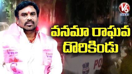Special Report On Vanama Raghava Arrest _ V6 News