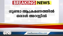 ധനുവച്ചപുരത്തെ ഗുണ്ടാ ആക്രമണത്തിൽ ഒരാൾ അറസ്റ്റിൽ