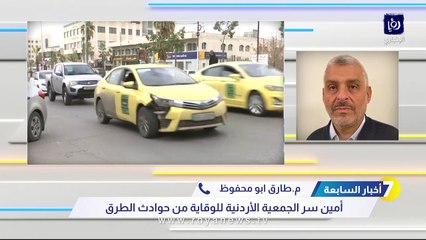 أبو محفوظ لـ"أخبار السابعة": نطالب بتحديث قوانين السير وتغليظ العقوبات للحد من الحوادث