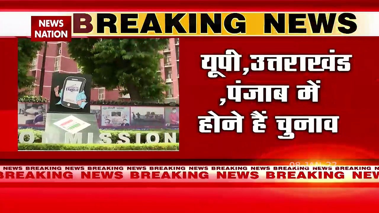 आज 3.30 बजे होगी चुनाव आयोग की प्रेस कॉन्फ्रेंस, चुनाव की तारीखों का होगा ऐलान