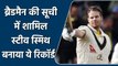 Aus vs Eng 4th Test: Another Ashes record for Steve Smith, Joins Bradman elite list | वनइंडिया हिंदी