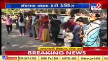 Long queues at some Covid -19 quick test centres , Ahmedabad _ Tv9GujaratiNews