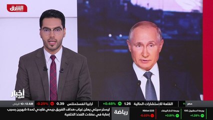 ...لتدخل موسكو ، وتقول إنه جاء بطلب من الرئ...