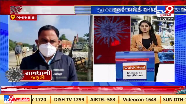 Negligence At Its Peak! Commuters from Rajasthan entering without checking, Banaskantha _ Tv9