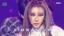 [Comeback Stage] Kim Wan Sun - Feeling, 김완선 - 필링 Show Music core 20220108