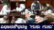 ವಿಧಾನಸೌಧದಲ್ಲಿ ಗುಸು ಗುಸು | Karnataka Assembly Session 2019 | TV5 Kannada