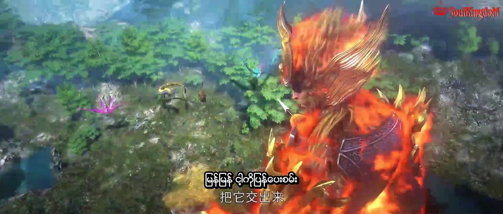 ပြီးပြည်စုံသော ဤကမ္ဘာ အပိုင်း (၂၅)