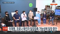 이, 일정 순연·윤, 발달장애 예술가 만나…공약 경쟁