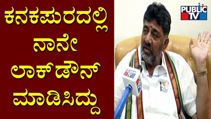 Exclusive Chit-Chat With DK Shivakumar About 'Mekedatu' Padayatra