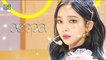 [Comeback Stage] aespa - Dreams Come True, 에스파 - 드림스 컴 트루 Show Music core 20220108