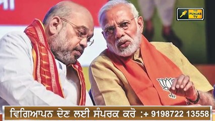 PM ਮੋਦੀ ਦੀ ਰੈਲੀ ਰੱਦ ਹੋਣ ਤੋਂ ਬਾਅਦ  ਸਿੱਧੂ ਨੇ ਖੋਲ੍ਹੀਆਂ ਪੋਲਾਂ Sidhu reveals big secrets | The Punjab TV