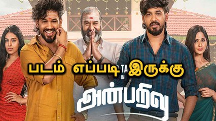 Anbarivu Movie Review by Poster Pakiri | Hiphop Tamizha Aadhi | Aswin Raam