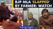 Unnao: BJP MLA slapped by farmer, both later say it was a 'friendly' display | Oneindia News
