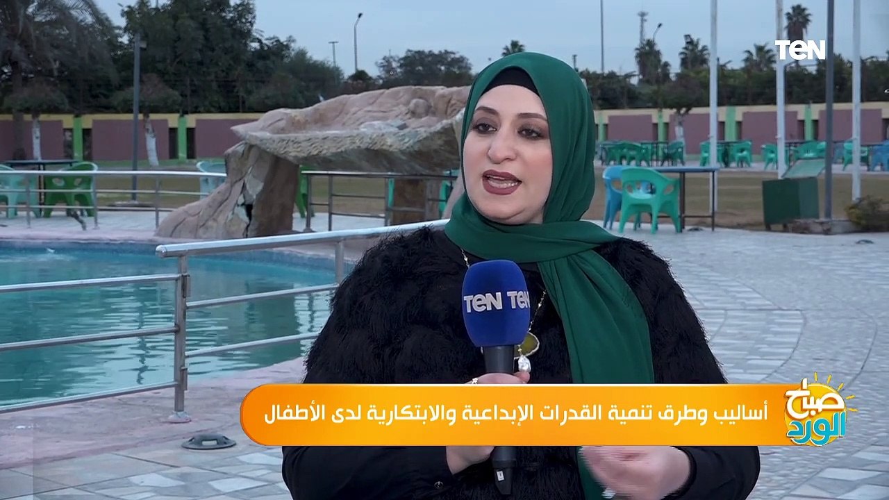 أساليب وطرق تنمية القدرات الإبداعية والابتكار لدى الأطفال